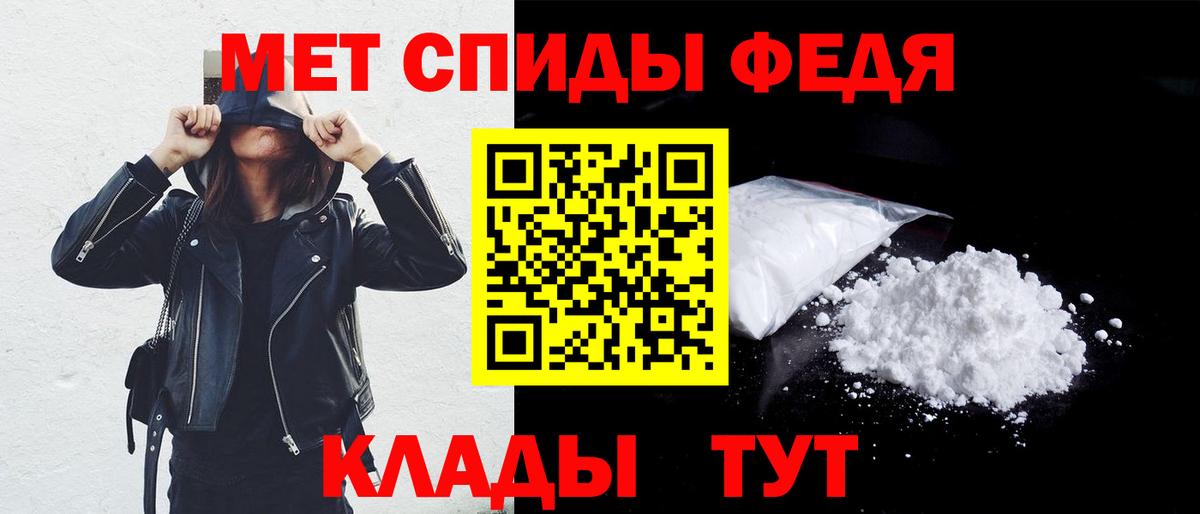 Амфетамин Premium Ульяновск