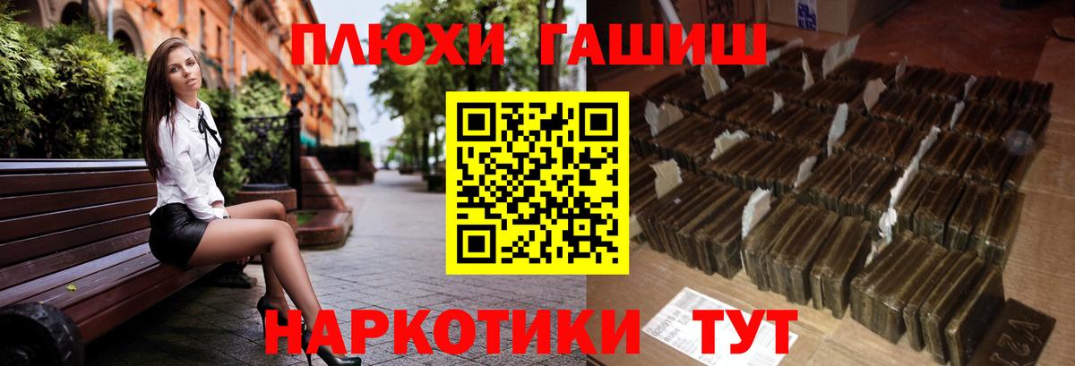 Гашиш Cannabis  Вход с VPN  где продают   Гашиш AMNESIA HAZE  Ульяновск 