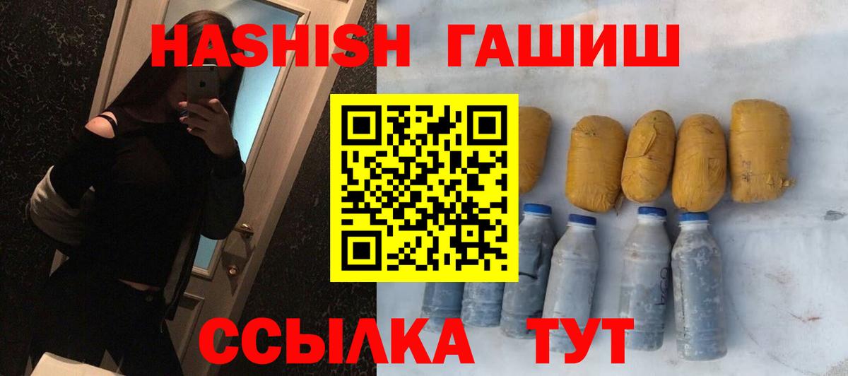 Гашиш Изолятор Ульяновск