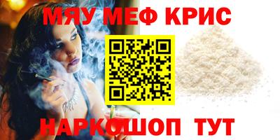 кокаин VHQ Славянск-на-Кубани