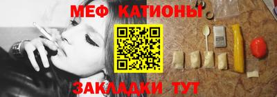 эйфоретик Сланцы