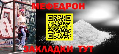 кокаин VHQ Славянск-на-Кубани