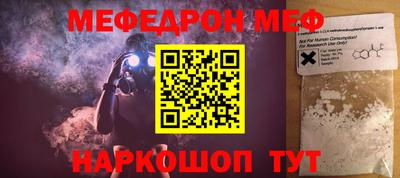 кокаин VHQ Славянск-на-Кубани