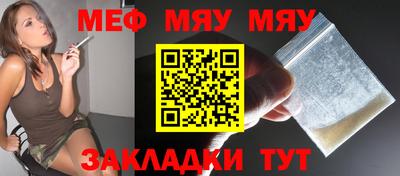 эйфоретик Сланцы