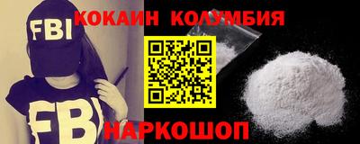 эйфоретик Сланцы