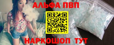 каннабис Славгород