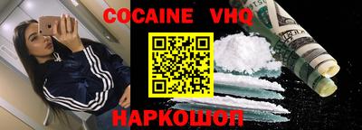 эйфоретик Сланцы