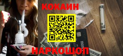 каннабис Славгород