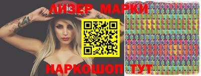 каннабис Славгород