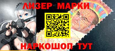 кокаин VHQ Славянск-на-Кубани