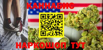 кокаин VHQ Славянск-на-Кубани