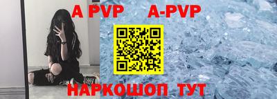 каннабис Славгород