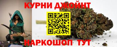 каннабис Славгород