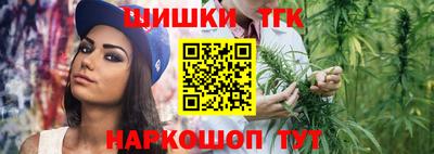 каннабис Славгород