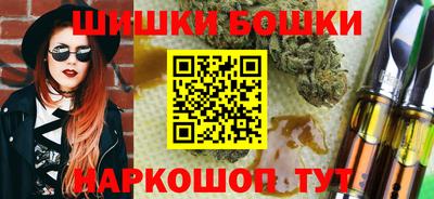 каннабис Славгород