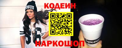 кокаин VHQ Славянск-на-Кубани