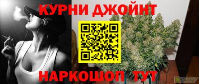 эйфоретик Сланцы
