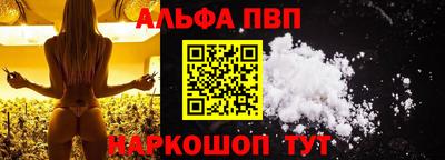 каннабис Славгород