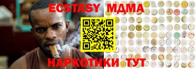 ECSTASY Севастополь