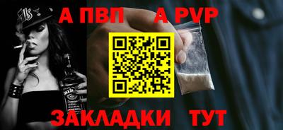 кокаин VHQ Славянск-на-Кубани