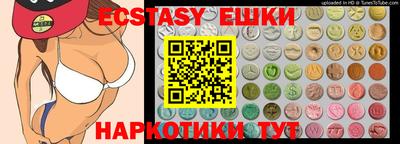 кокаин VHQ Славянск-на-Кубани