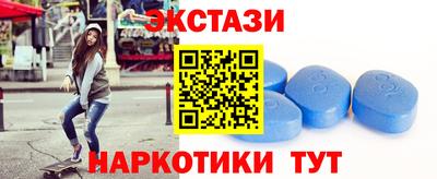 эйфоретик Сланцы