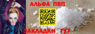 эйфоретик Сланцы