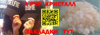 кокаин VHQ Славянск-на-Кубани