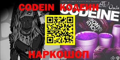 каннабис Славгород