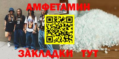 эйфоретик Сланцы