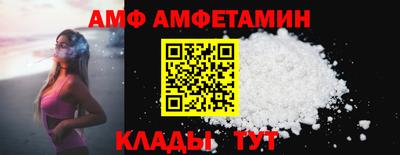 каннабис Славгород