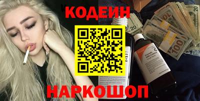 эйфоретик Сланцы