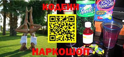 каннабис Славгород