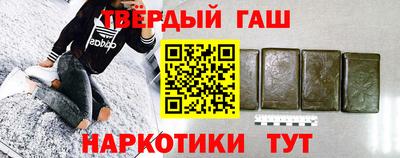эйфоретик Сланцы
