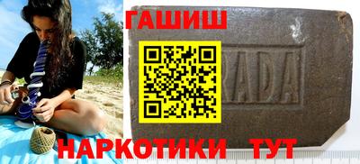 каннабис Славгород