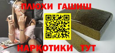 кокаин VHQ Славянск-на-Кубани