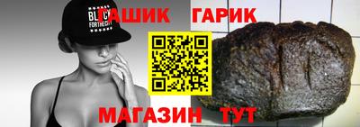 кокаин VHQ Славянск-на-Кубани