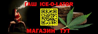 каннабис Славгород
