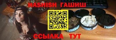 эйфоретик Сланцы