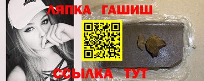 кокаин VHQ Славянск-на-Кубани