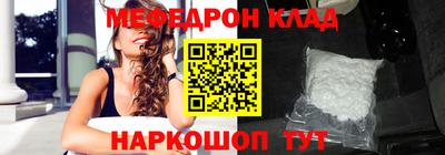 каннабис Славгород