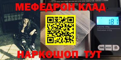 кокаин VHQ Славянск-на-Кубани