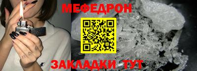 эйфоретик Сланцы