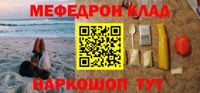 кокаин VHQ Славянск-на-Кубани