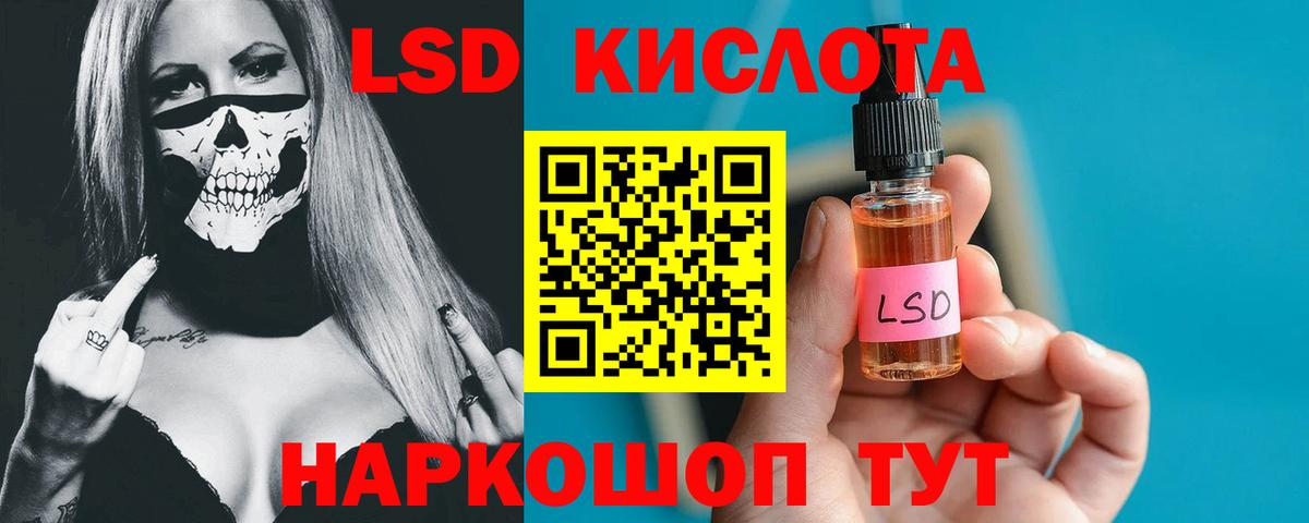ЛСД экстази  Вход с VPN  Ульяновск  LSD-25 экстази ecstasy  hydra зеркало  ЛСД экстази ecstasy 