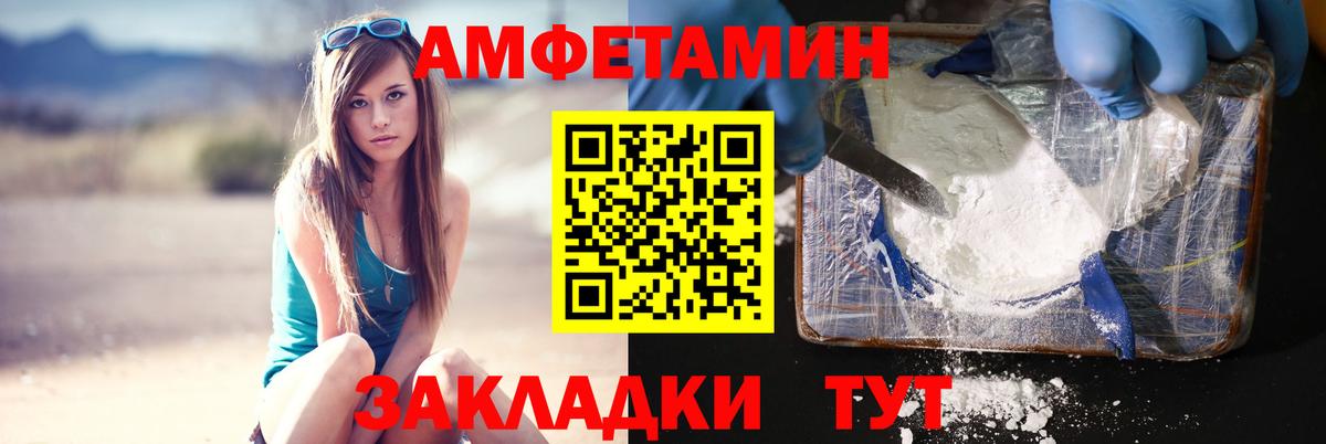 МЕТАМФЕТАМИН витя Ульяновск