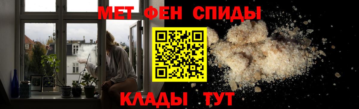 Метамфетамин  Вход с VPN  Ульяновск  Метамфетамин винт 