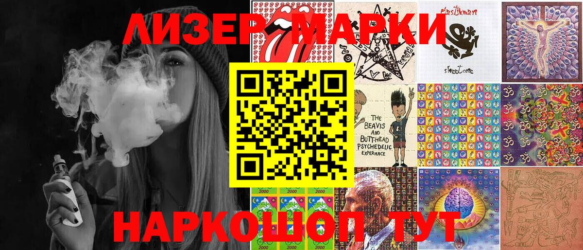 магазин    Вход с VPN  Ульяновск  Марки NBOMe 1500мкг  Марки NBOMe 1500мкг 