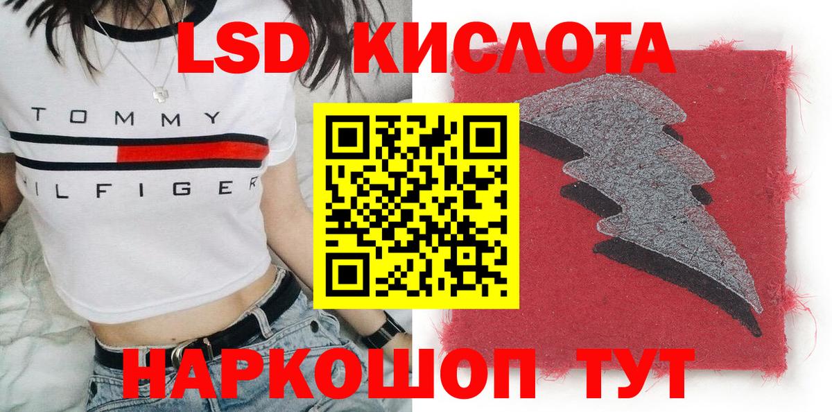 Марки N-bome 1500мкг Ульяновск