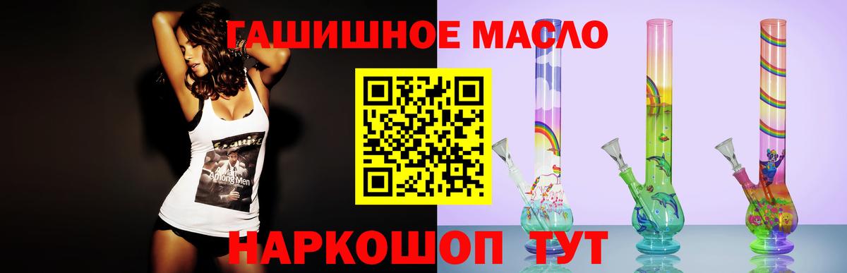 Ульяновск  Дистиллят ТГК Wax  Вход с VPN 